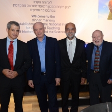 （L-R）Eli Hurvitz，Daniel Zajfman教授，以色列Bar-Joseph教授，Lee Shulman教授，马歇尔莱文